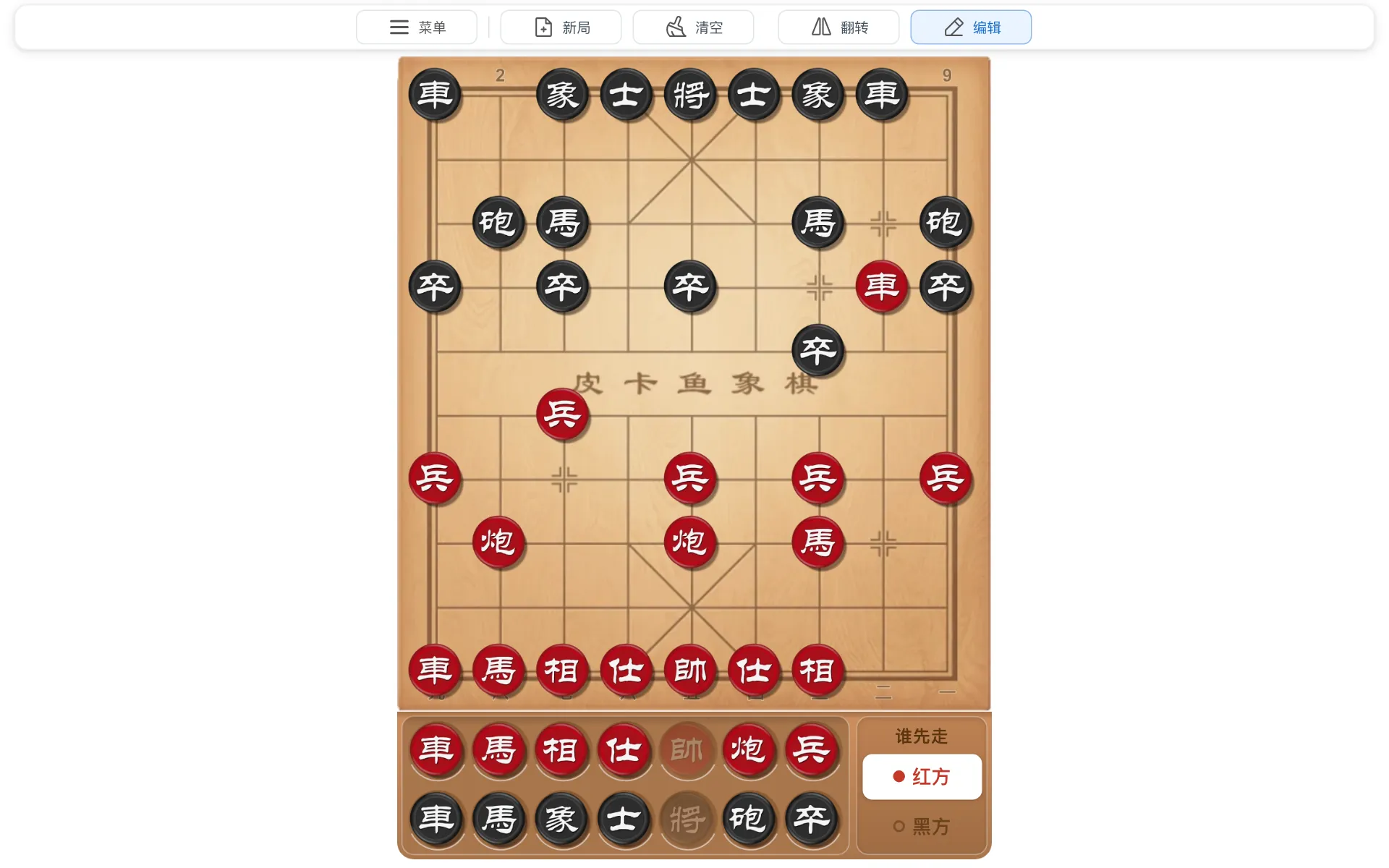 电脑编辑局面