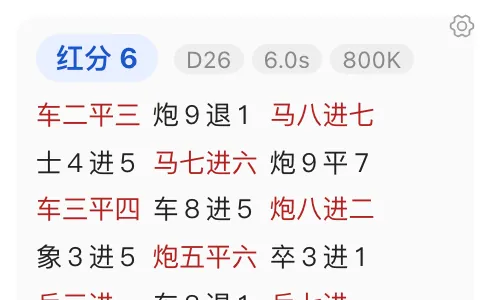 引擎分析结果