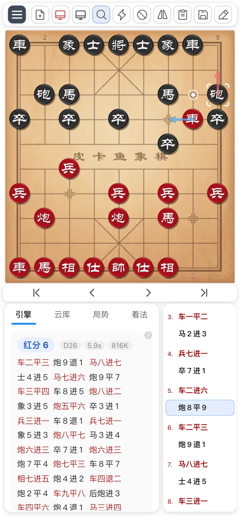 手机主界面