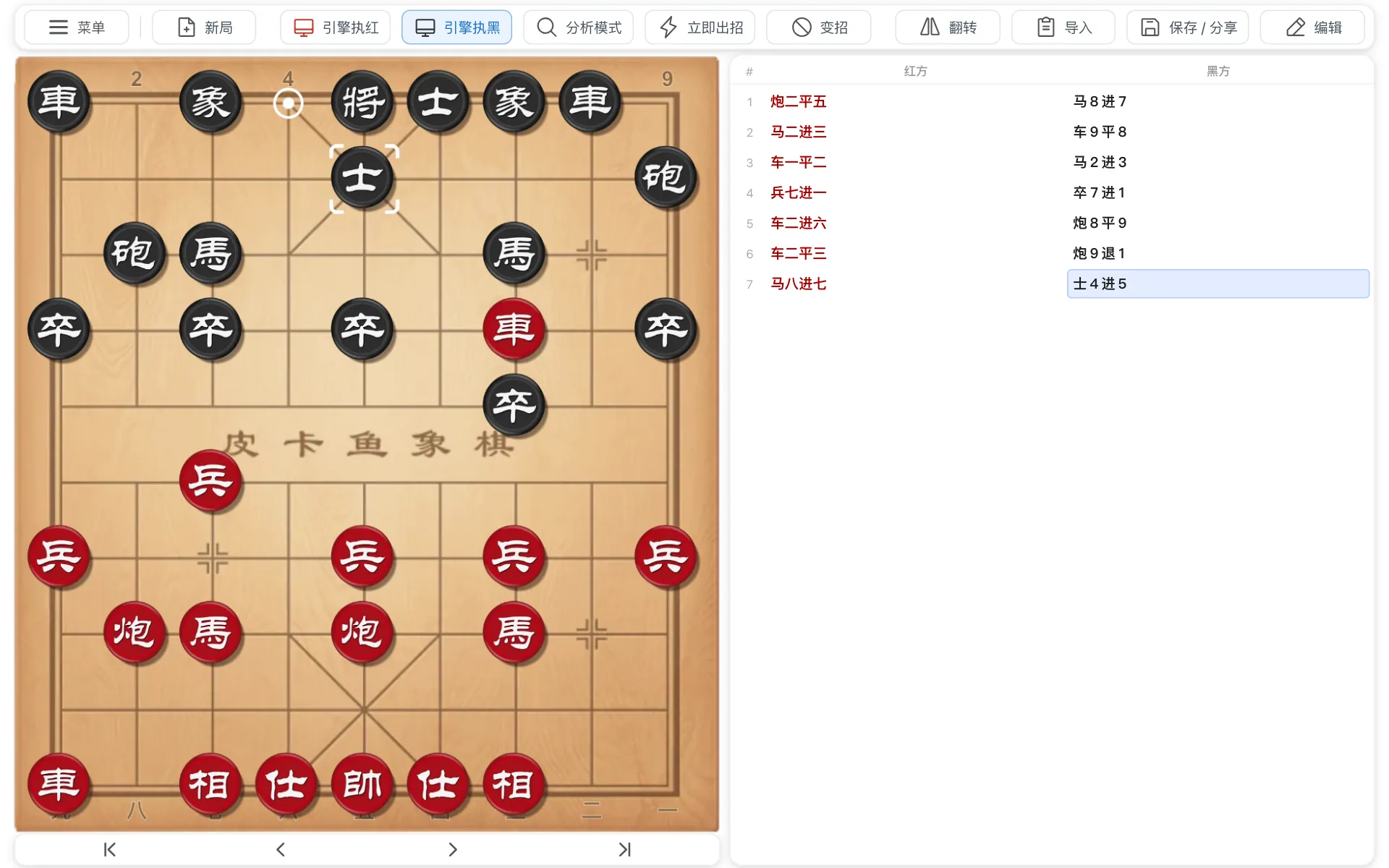 电脑与 AI 对弈